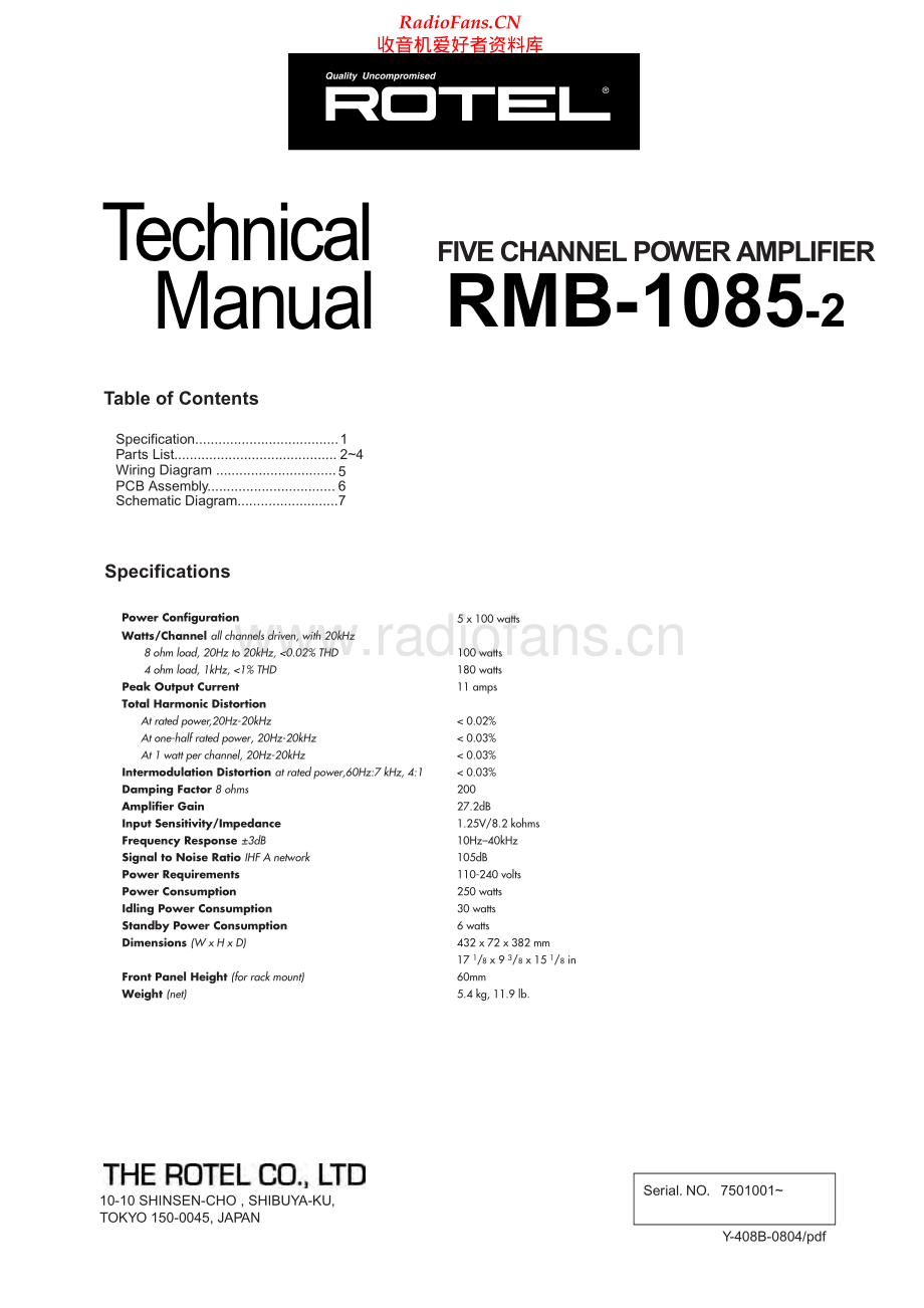 Rotel-RMB1085_2-pwr-sm 维修电路原理图.pdf_第1页