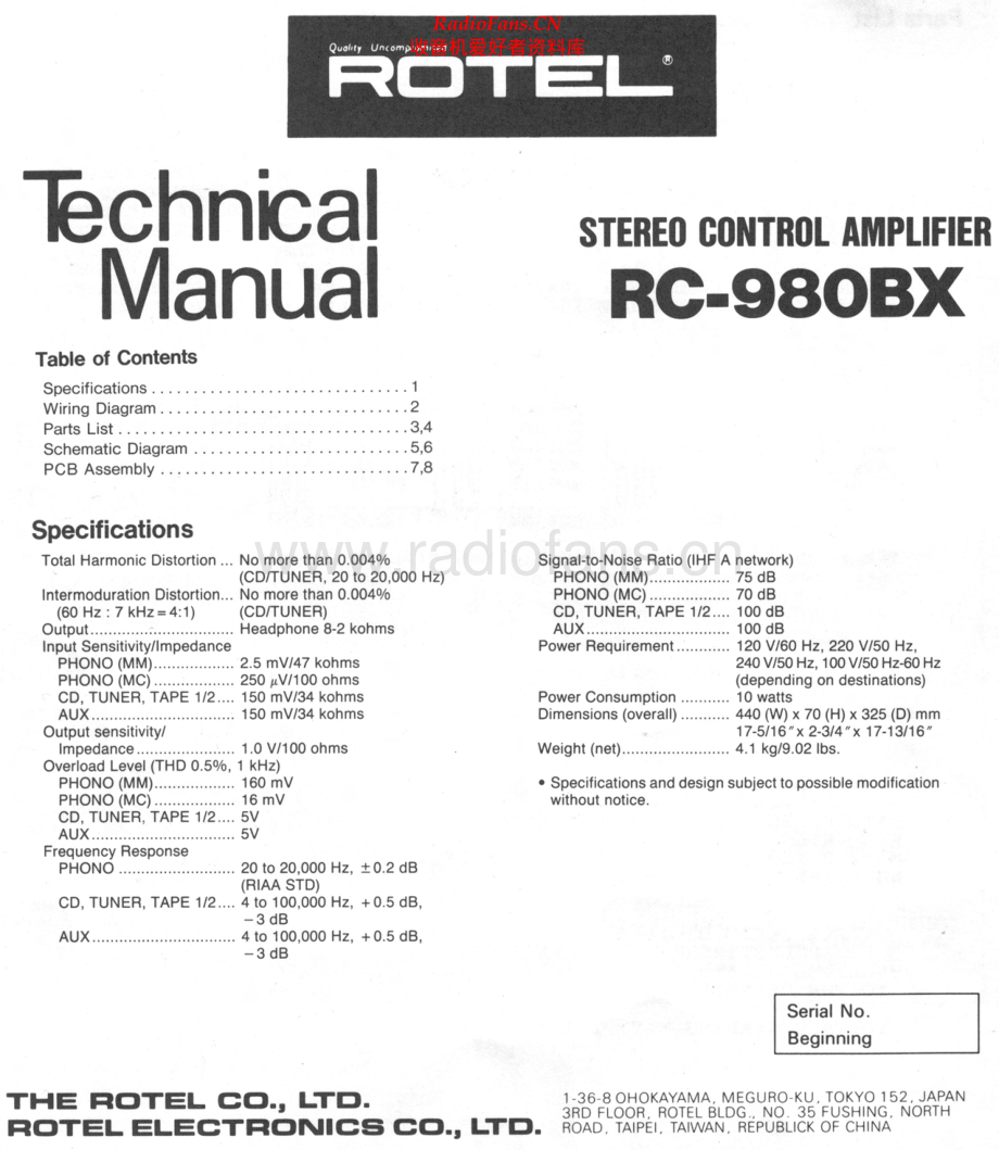 Rotel-RC980BX-pre-sm 维修电路原理图.pdf_第1页