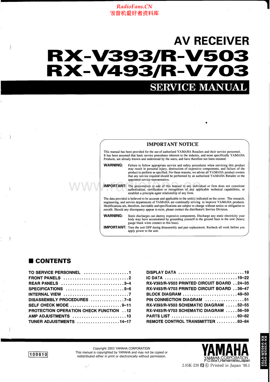 Yamaha-RXV493-avr-sm(1) 维修电路原理图.pdf_第1页