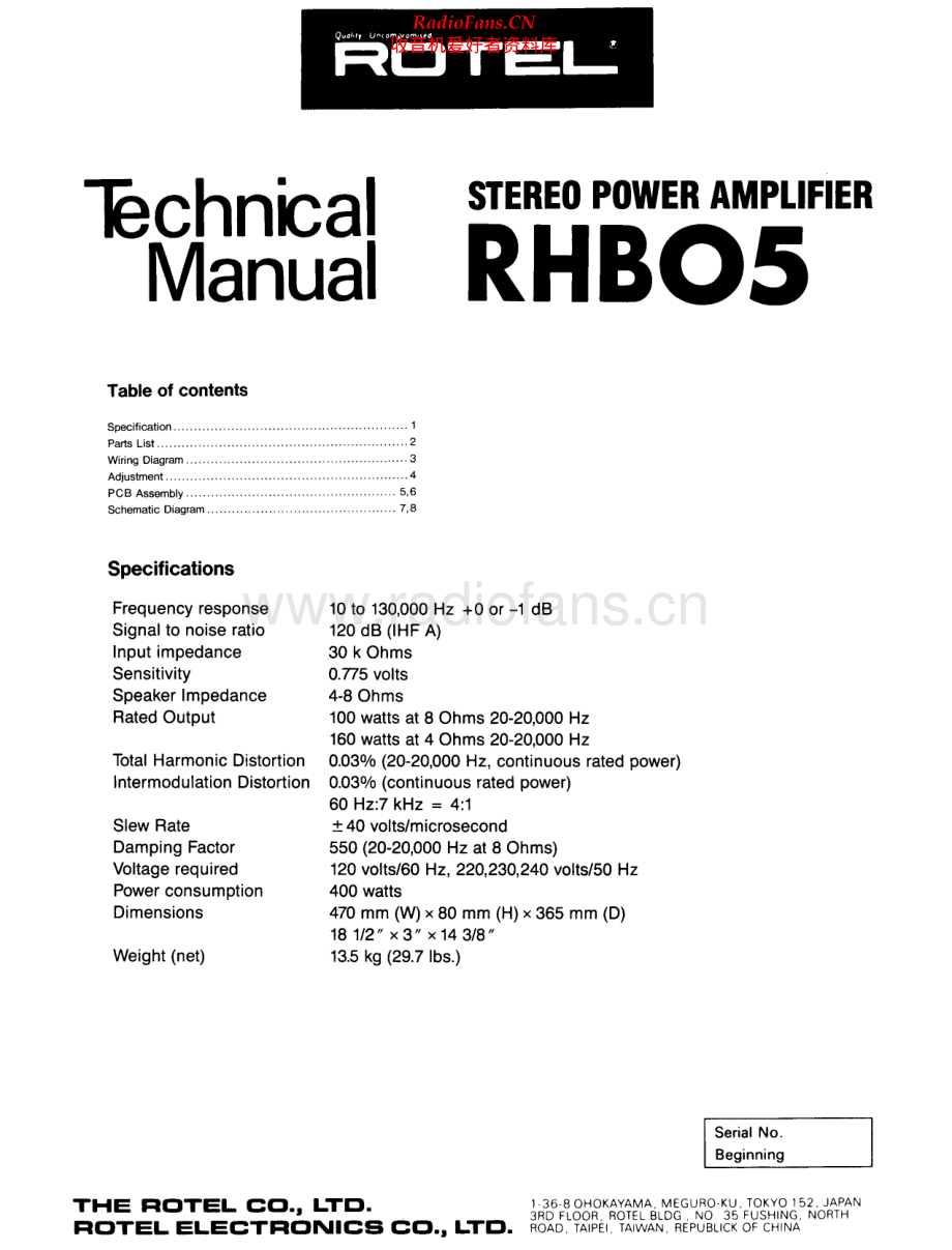 Rotel-RHB05-pwr-sm 维修电路原理图.pdf_第1页