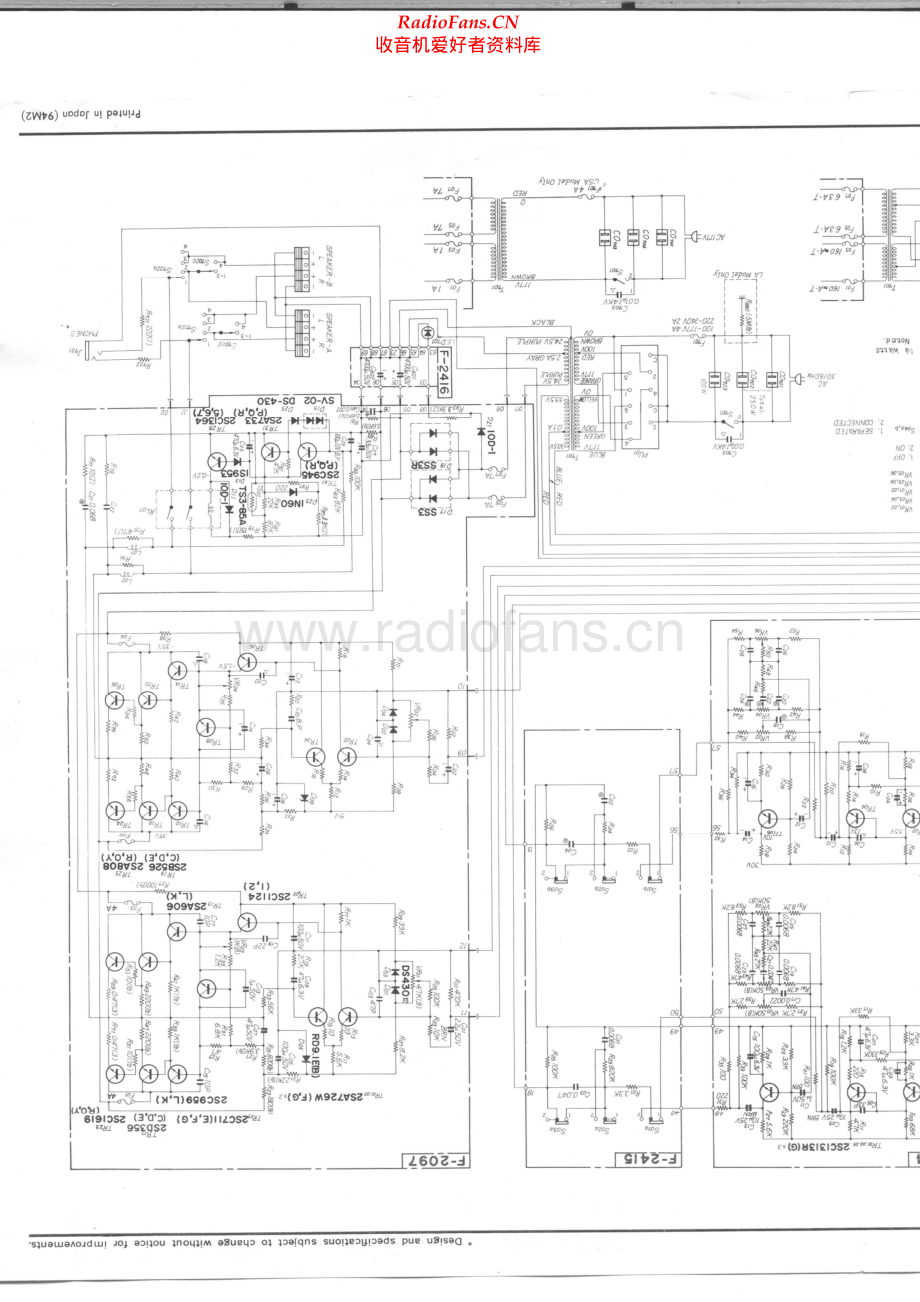 Sansui-AU5500-int-sch 维修电路原理图.pdf_第2页