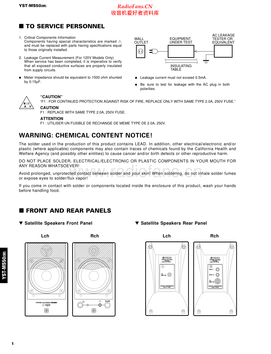 Yamaha-YSTMS50-avr-sm(1) 维修电路原理图.pdf_第2页