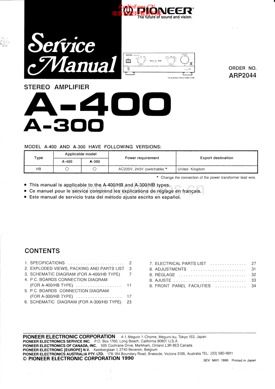 Pioneer-A300-int-sm 维修电路原理图.pdf_第1页