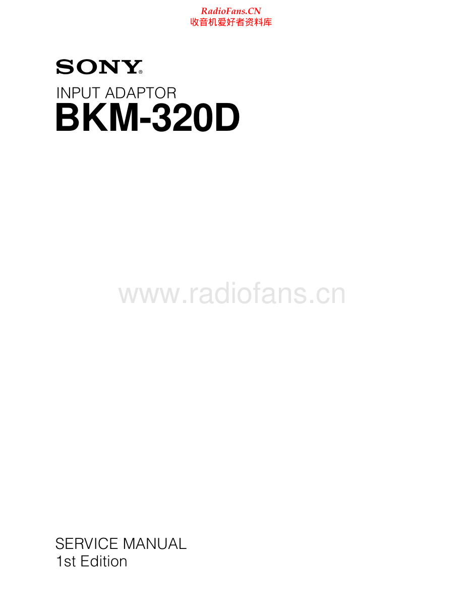 Sony-BKM320D-ia-sm 维修电路原理图.pdf_第1页