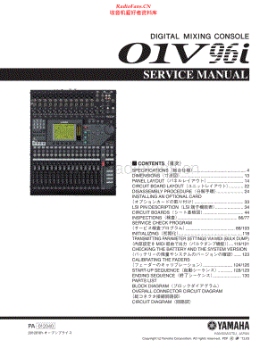 Yamaha-01V96i-mix-sm(1) 维修电路原理图.pdf