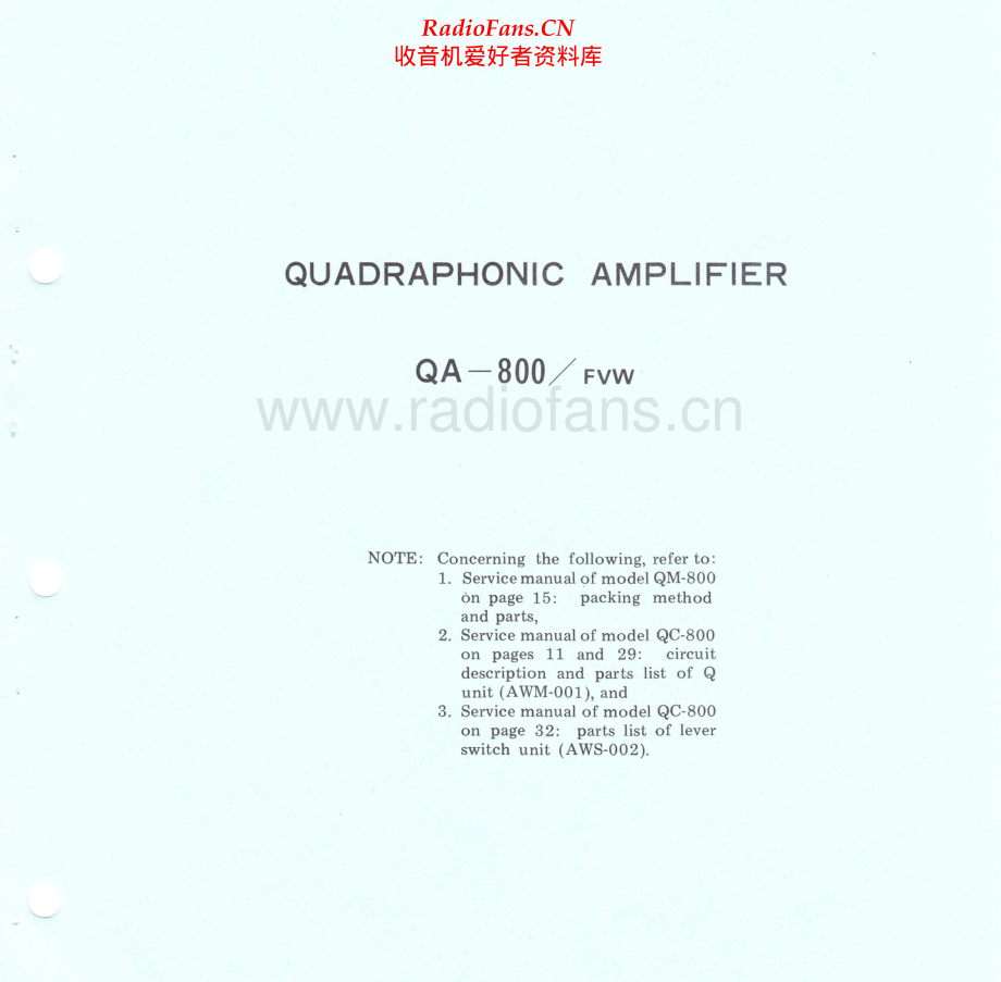 Pioneer-QA800-int-sm 维修电路原理图.pdf_第1页