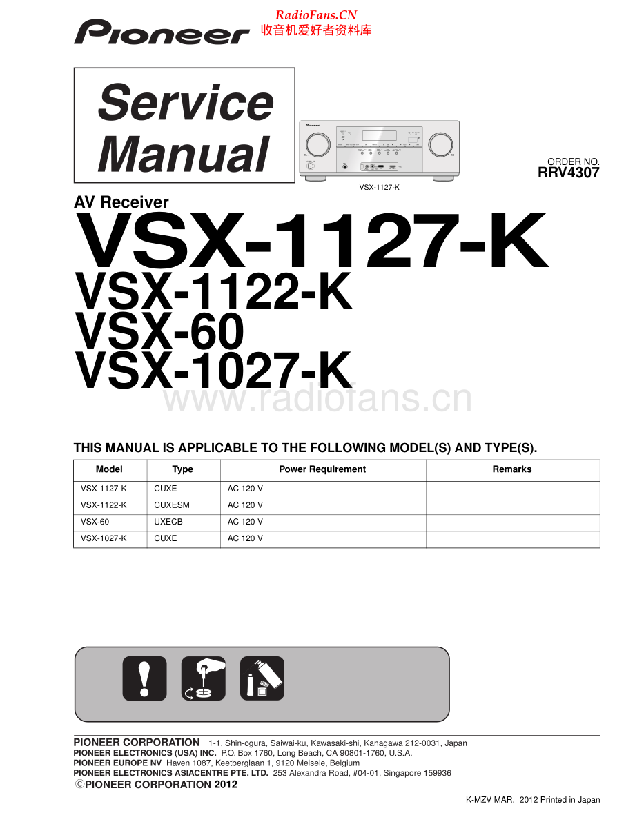 Pioneer-VSX60-avr-sch 维修电路原理图.pdf_第1页