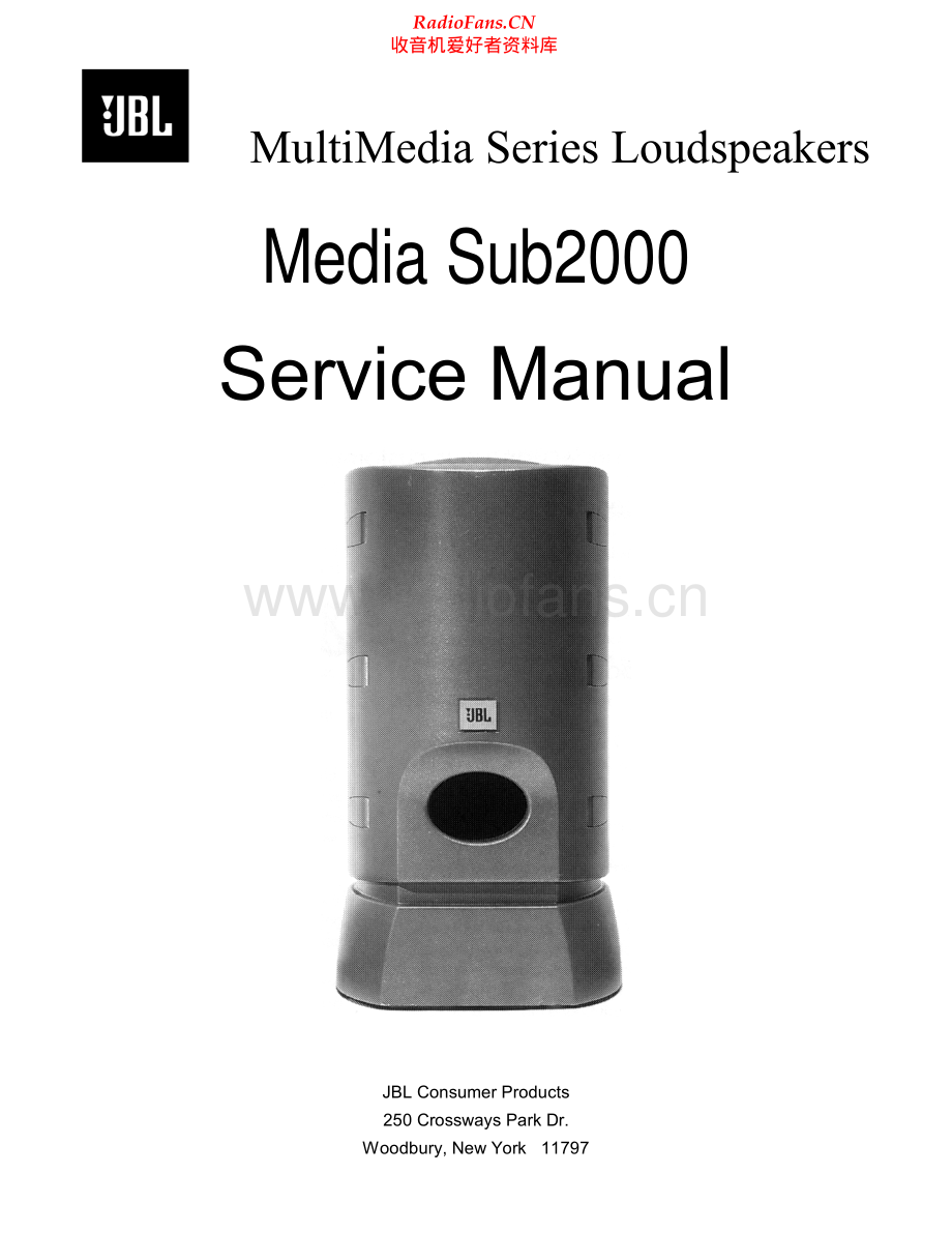 JBL-MediaSub2000-sub-sm 维修电路原理图.pdf_第1页