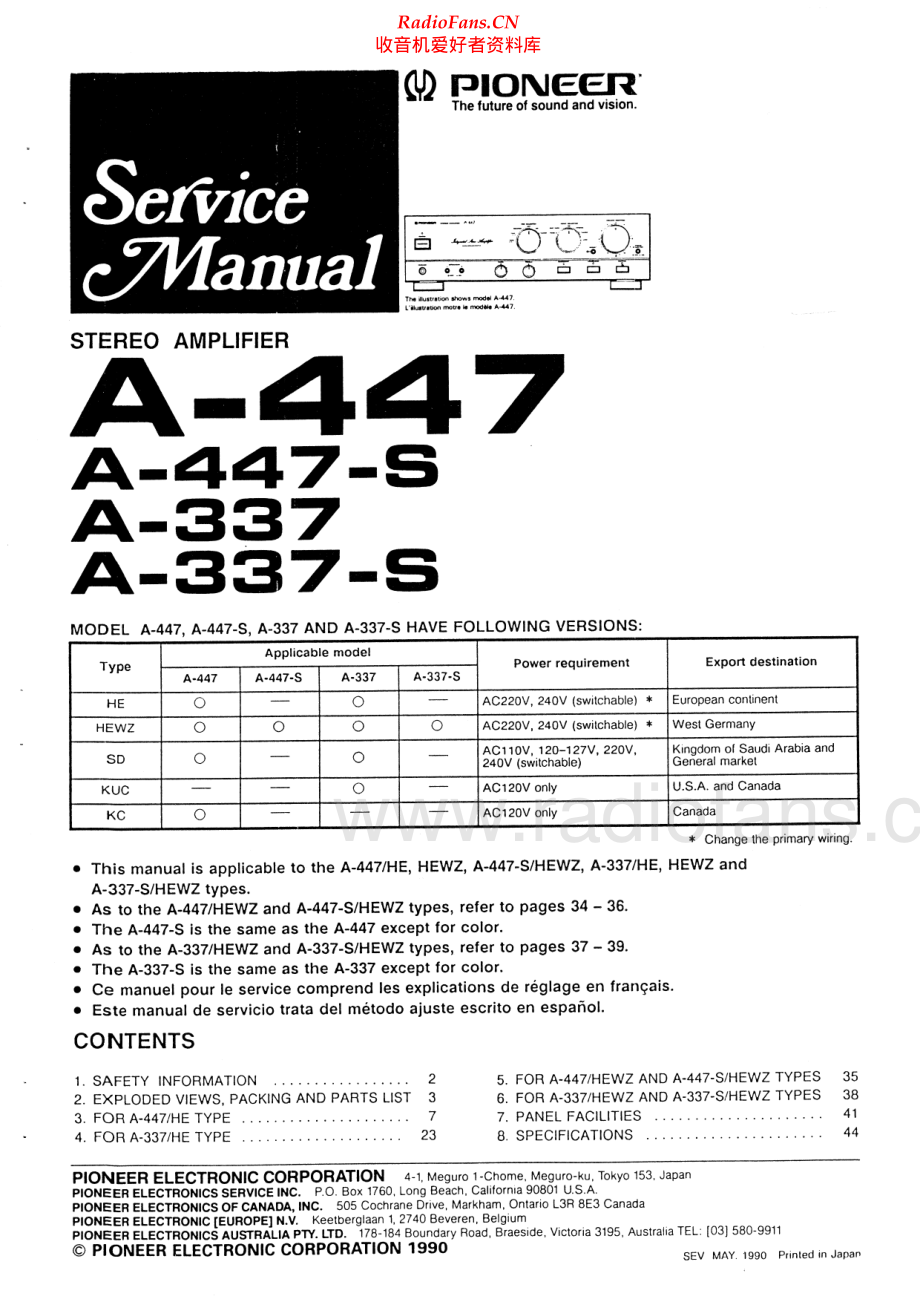 Pioneer-A447-int-sm 维修电路原理图.pdf_第1页