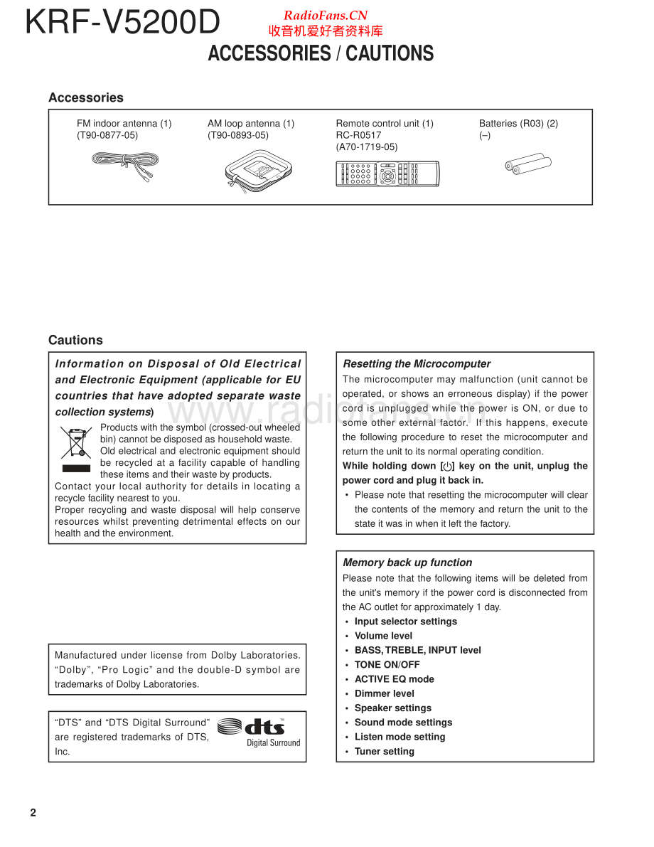 Kenwood-KRFV5200D-avr-sm 维修电路原理图.pdf_第2页