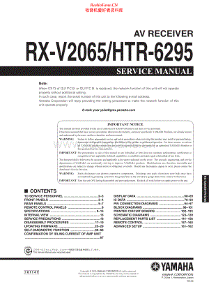 Yamaha-RXV2065-avr-sm(1) 维修电路原理图.pdf