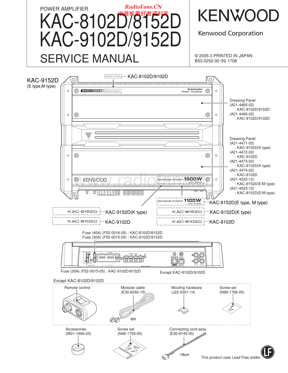 Kenwood-KAC8102D-pwr-sm 维修电路原理图.pdf_第1页