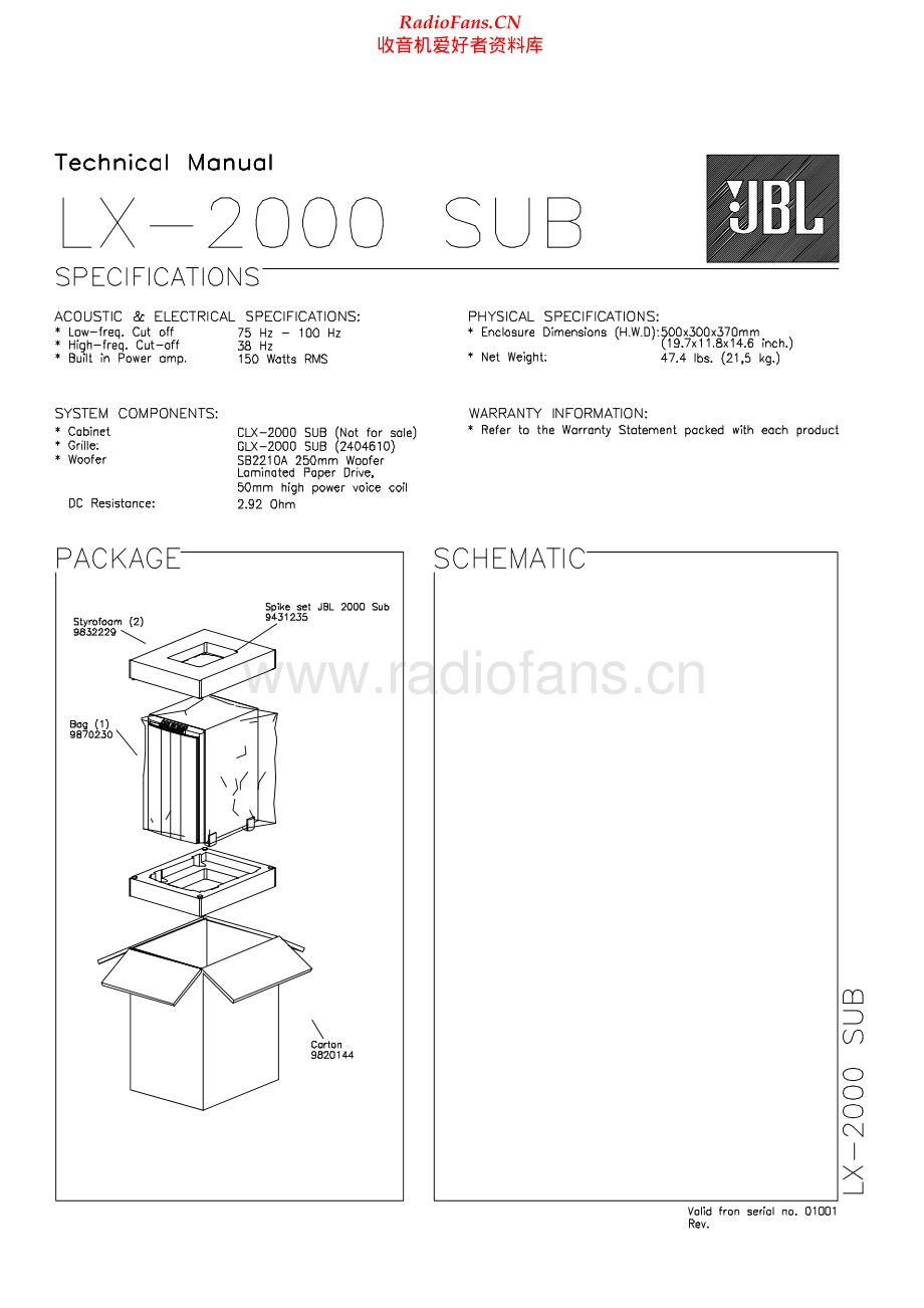 JBL-LX2000-sub-sm 维修电路原理图.pdf_第2页