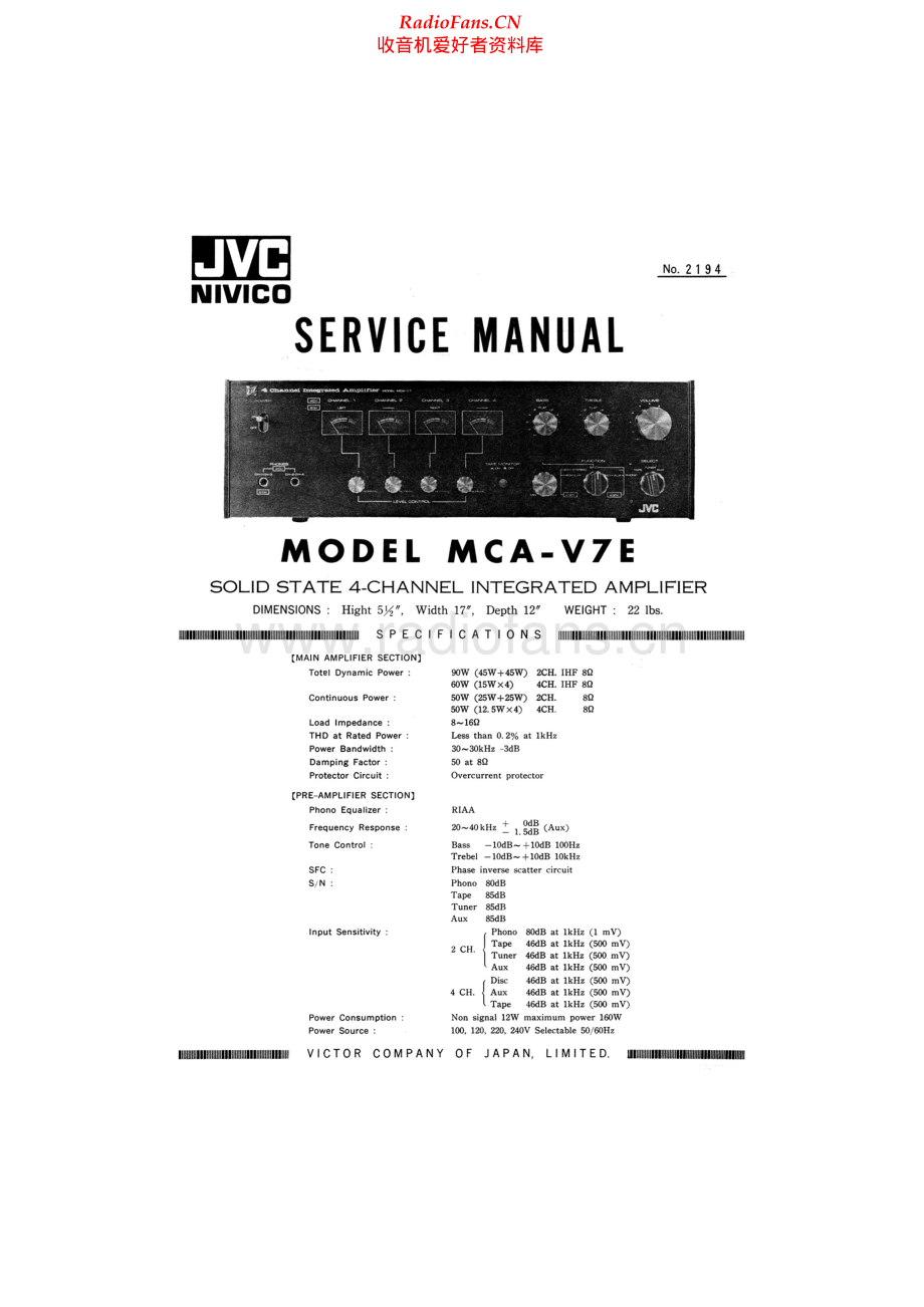 JVC-MCAV7E-int-sm 维修电路原理图.pdf_第1页