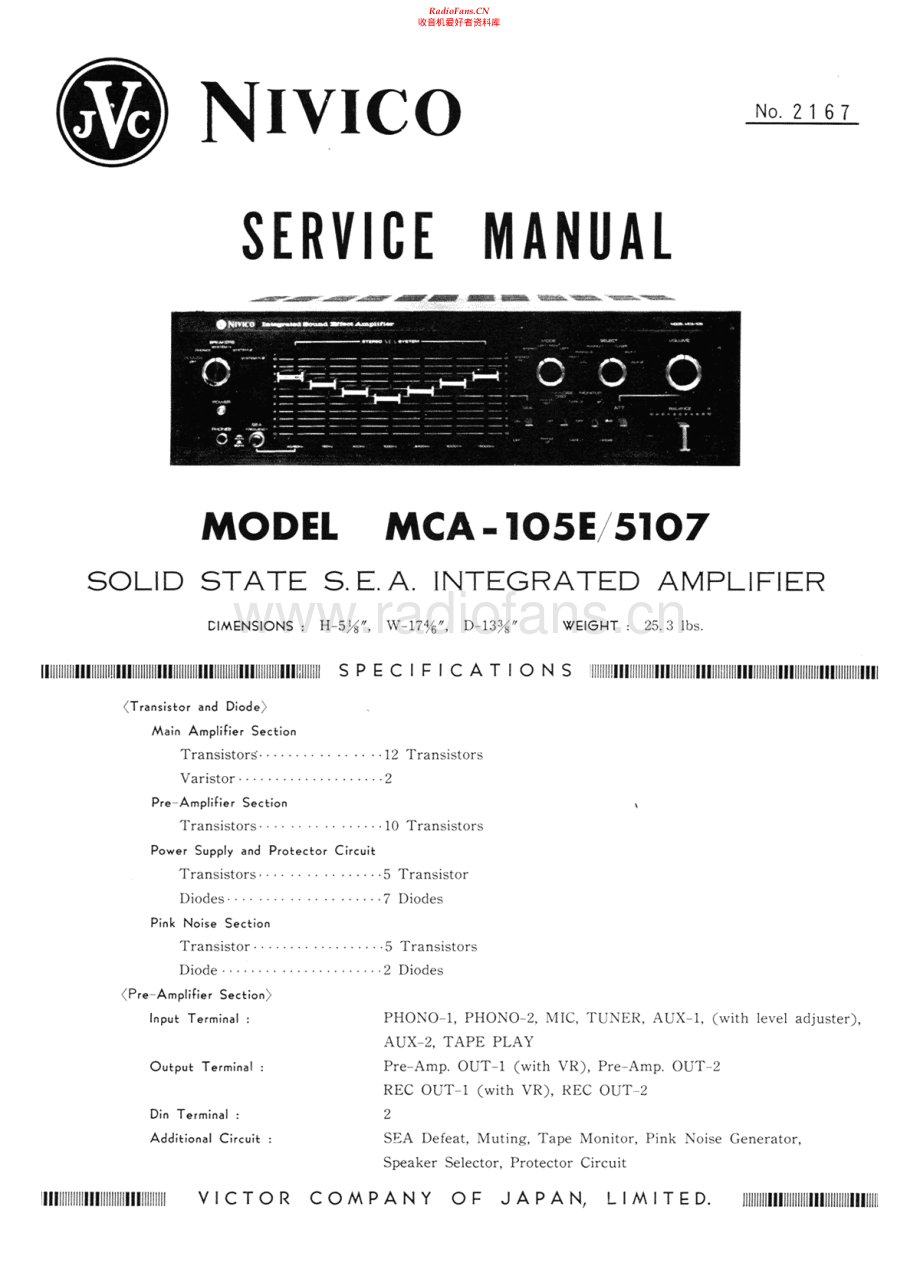 JVC-MCA105E-int-sm 维修电路原理图.pdf_第1页