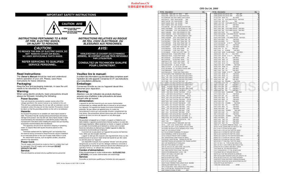 Yorkville-CR5-pwr-sm 维修电路原理图.pdf_第2页