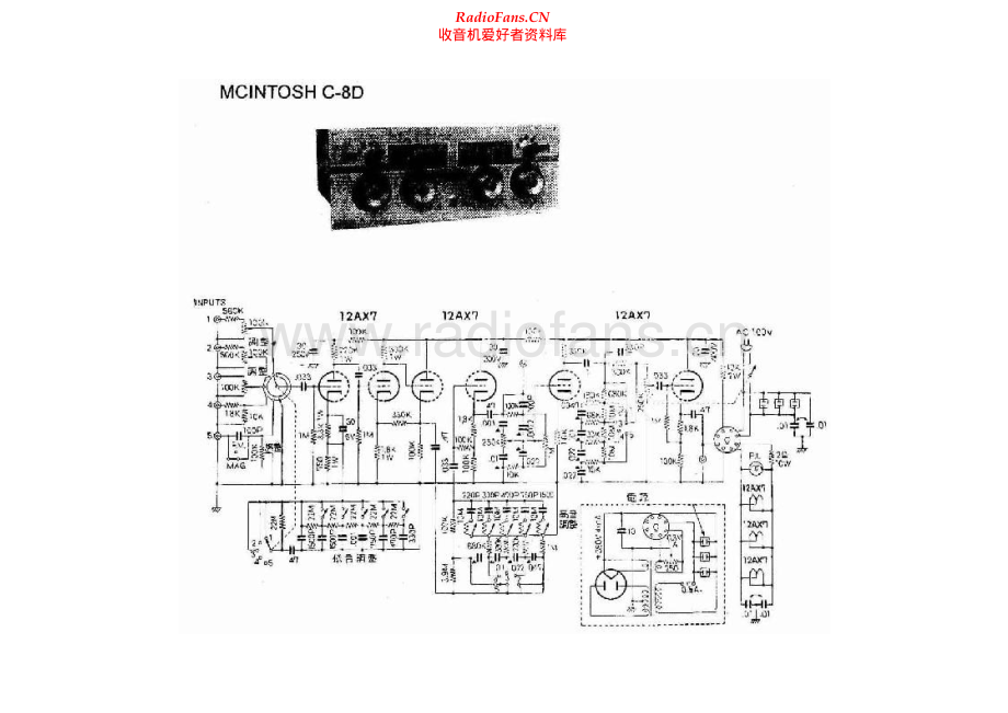 McIntosh-C8D-pre-sch 维修电路原理图.pdf_第1页