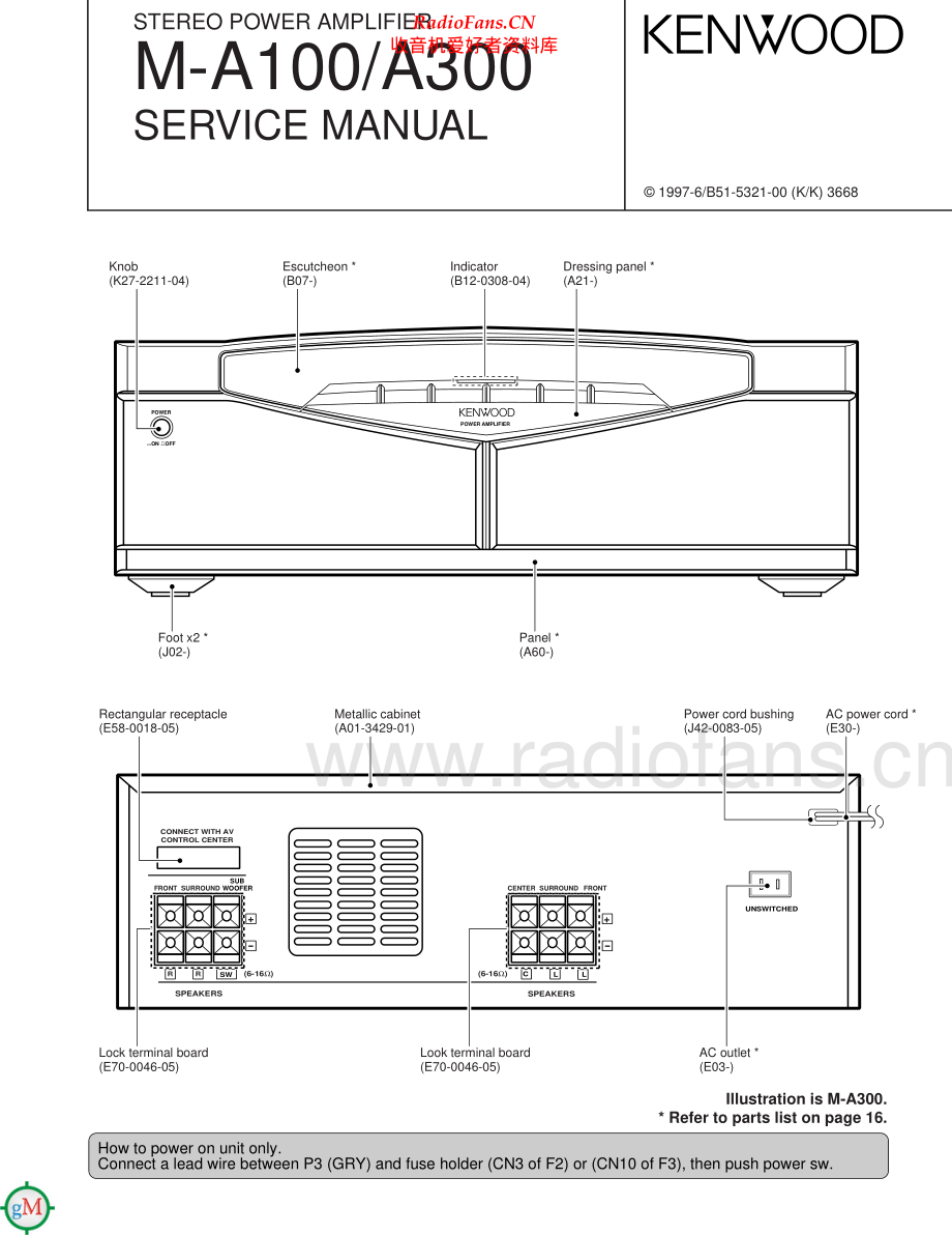 Kenwood-MA100-pwr-sm1 维修电路原理图.pdf_第1页