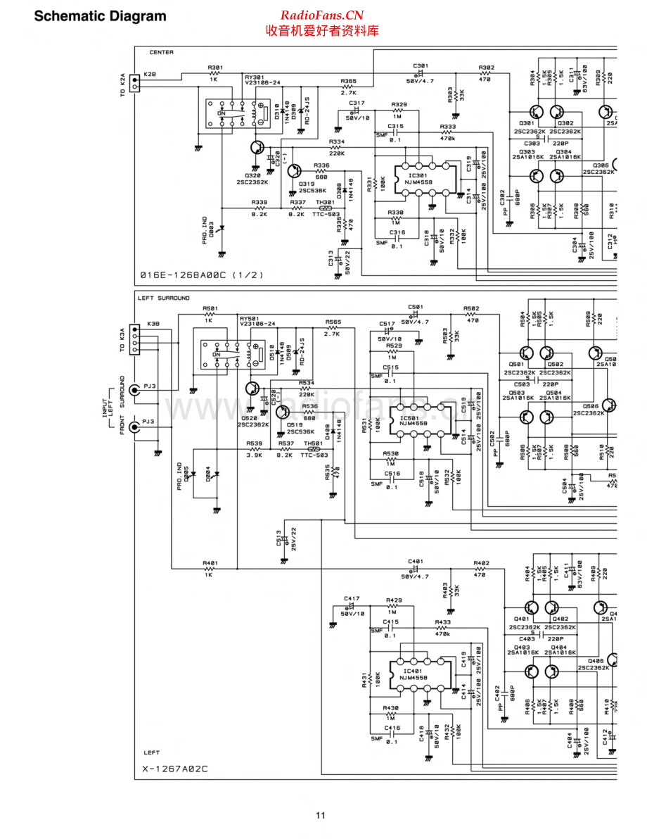 Rotel-RB985_MKII-pwr-sm 维修电路原理图.pdf_第2页