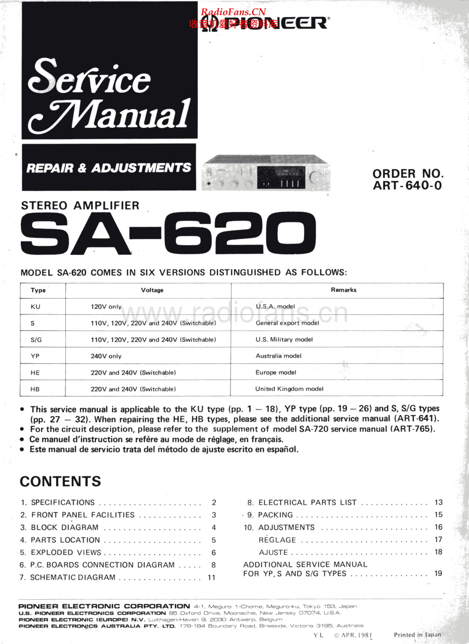 Pioneer-SA620-int-sm 维修电路原理图.pdf_第1页