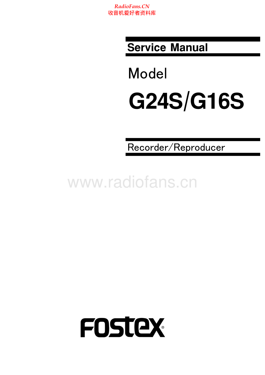 Fostex-G24S-dmt-sm维修电路原理图.pdf_第1页