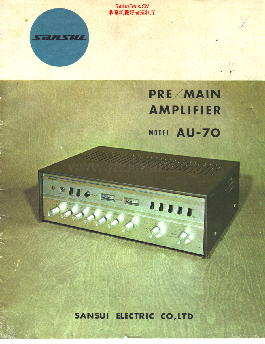 Sansui-AU70-int-sm 维修电路原理图.pdf_第1页