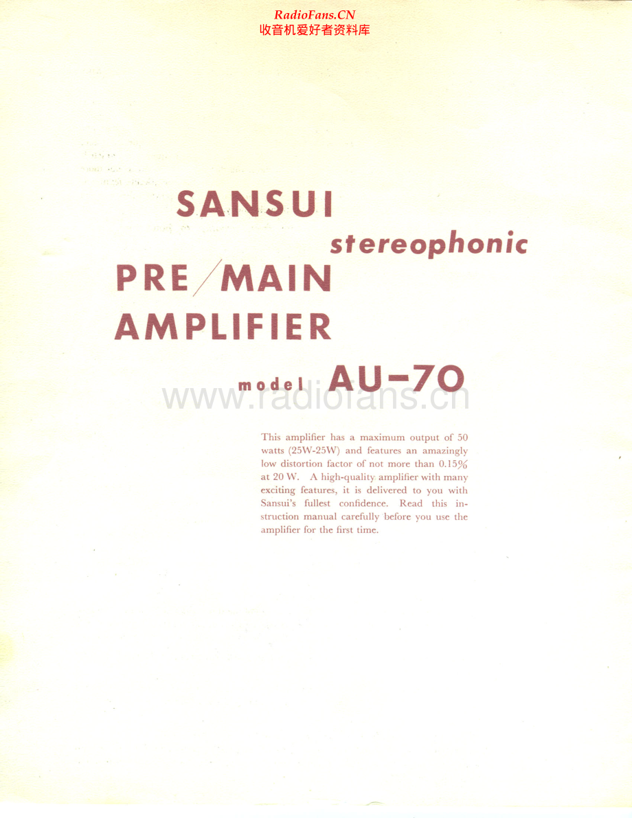 Sansui-AU70-int-sm 维修电路原理图.pdf_第2页