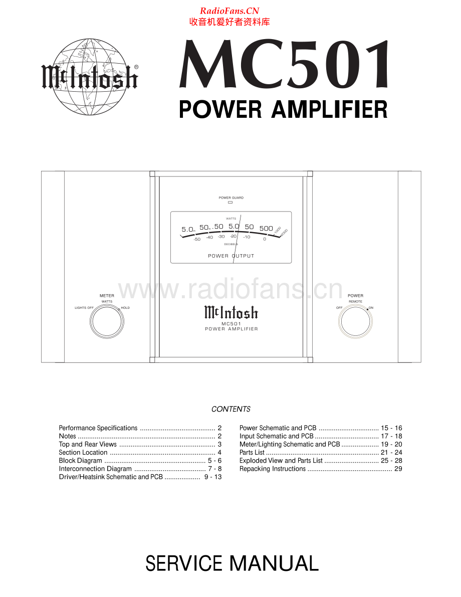 McIntosh-MC501-pwr-sm 维修电路原理图.pdf_第1页