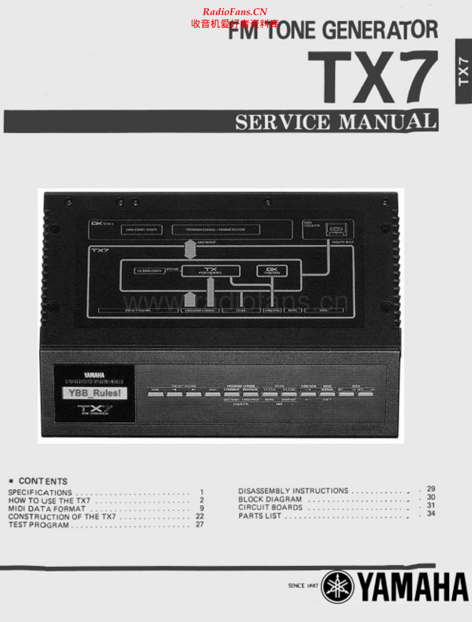 Yamaha-TX7-fmtg-sm(1) 维修电路原理图.pdf_第1页