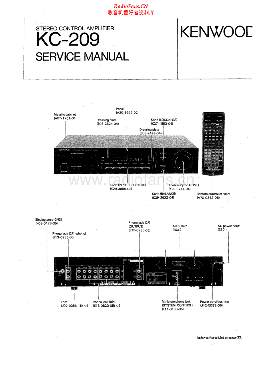 Kenwood-KC209-pre-sm 维修电路原理图.pdf_第1页