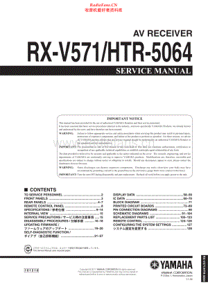 Yamaha-HTR5064-avr-sm 维修电路原理图.pdf