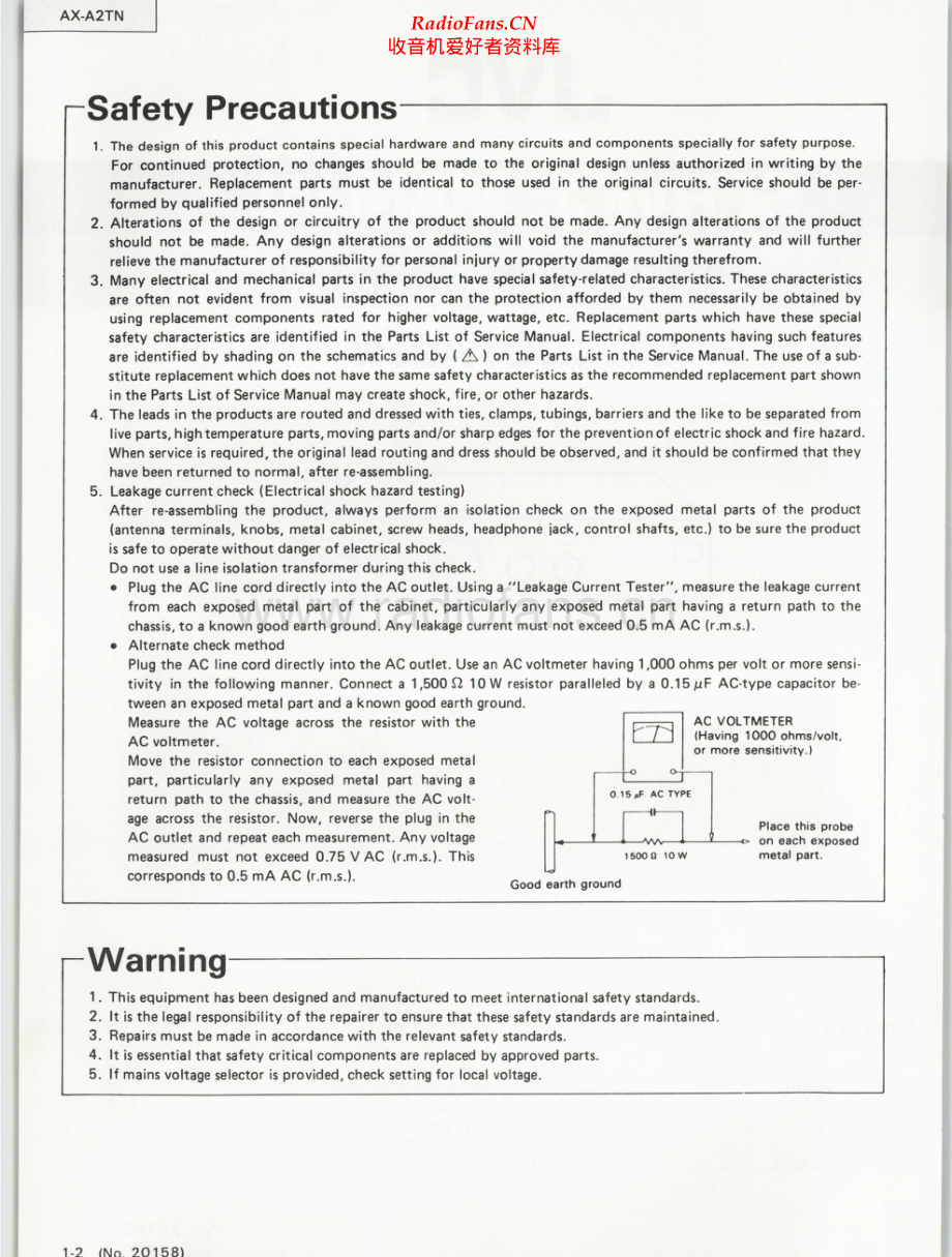 JVC-AXA2TN-int-sm 维修电路原理图.pdf_第2页