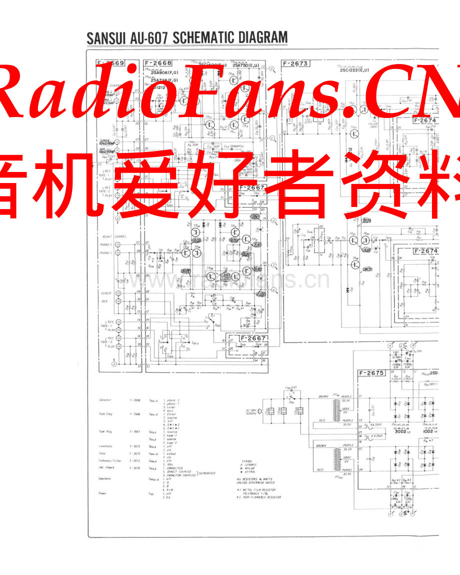 Sansui-AU607-int-sch 维修电路原理图.pdf_第1页