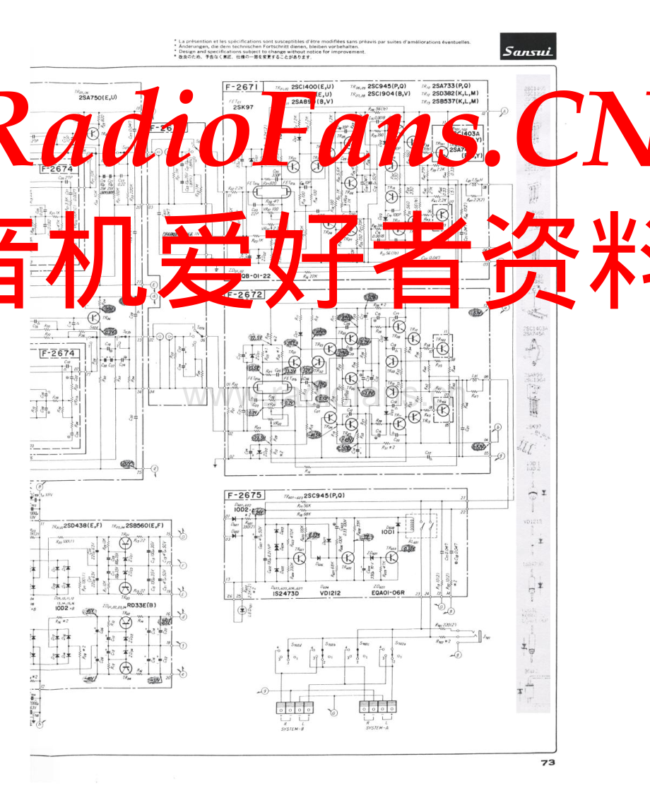 Sansui-AU607-int-sch 维修电路原理图.pdf_第2页