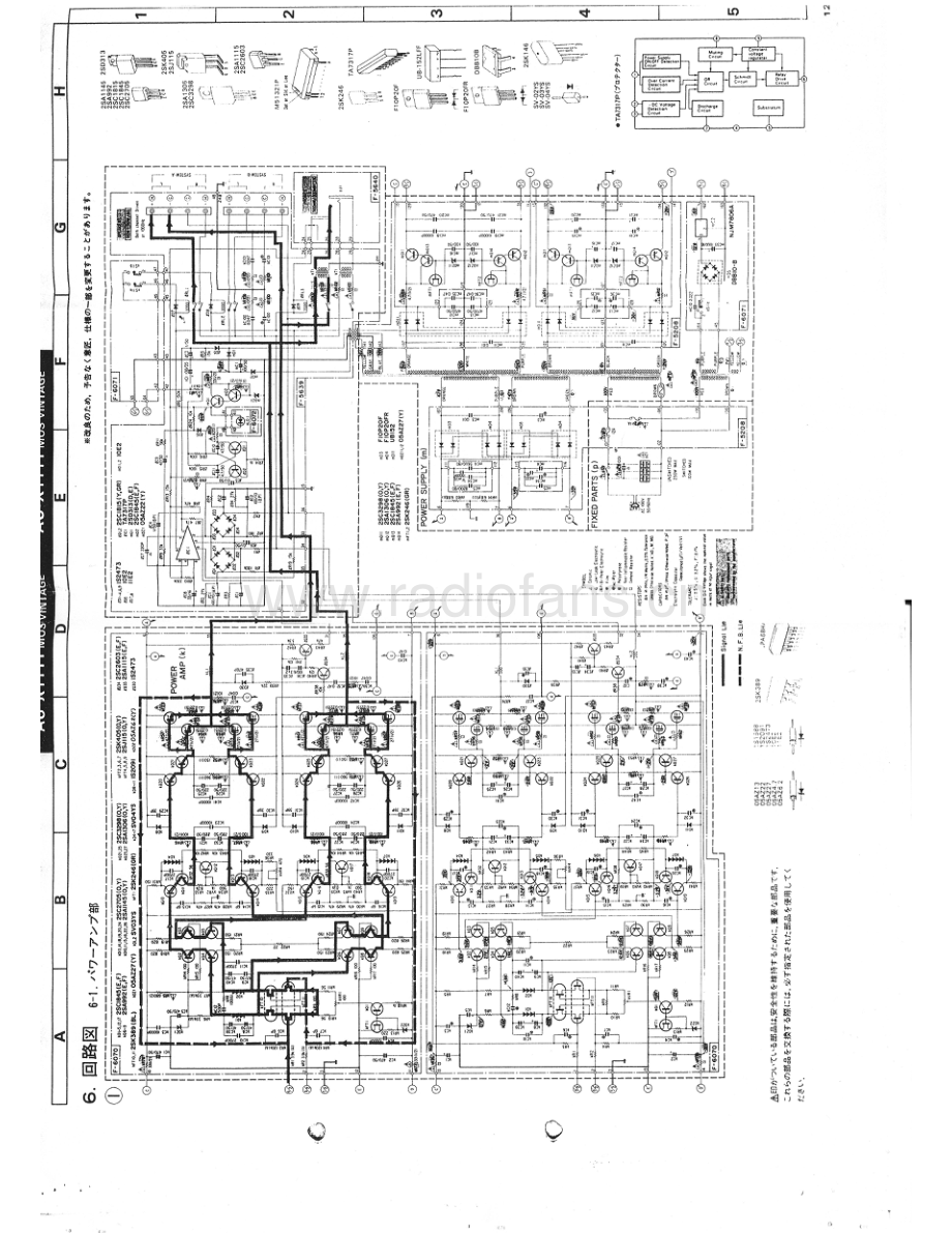 Sansui-AUX1111MOS-int-sm 维修电路原理图.pdf_第3页