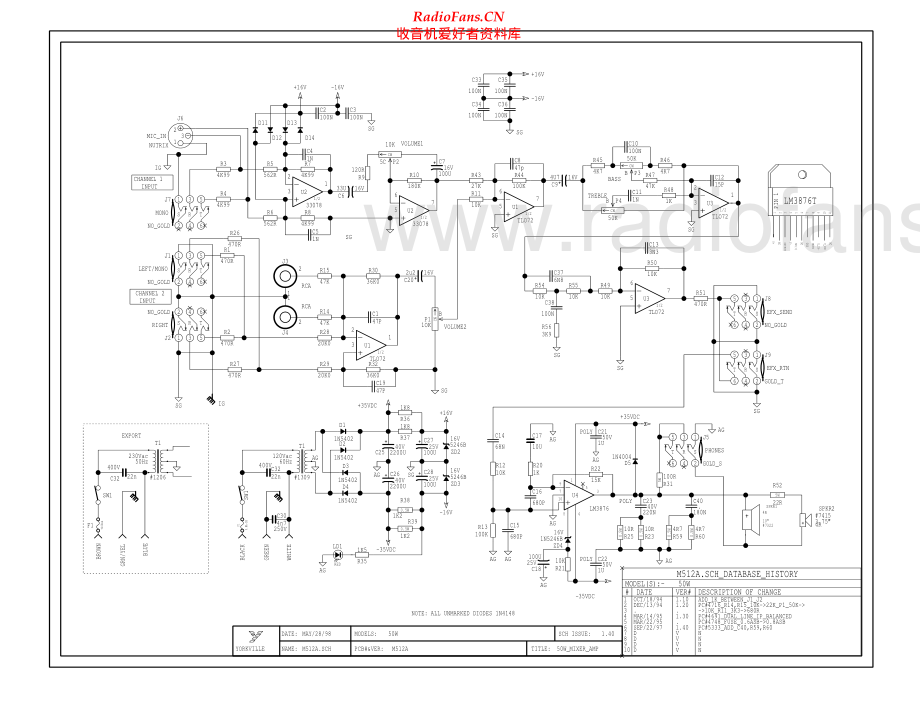 Yorkville-50K-pwr-sch 维修电路原理图.pdf_第2页