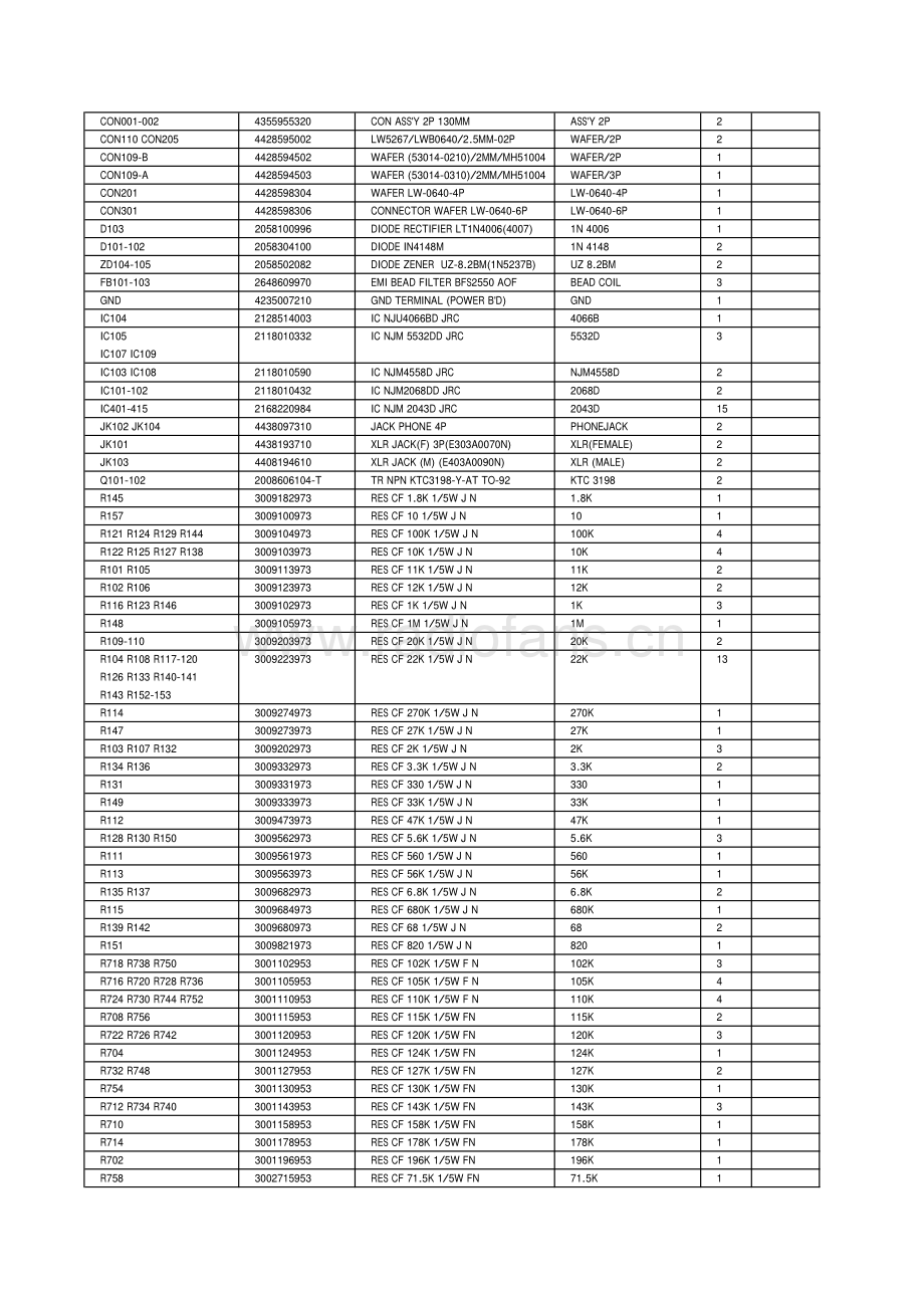 InterM-EQ9131-eq-sm 维修电路原理图.pdf_第3页