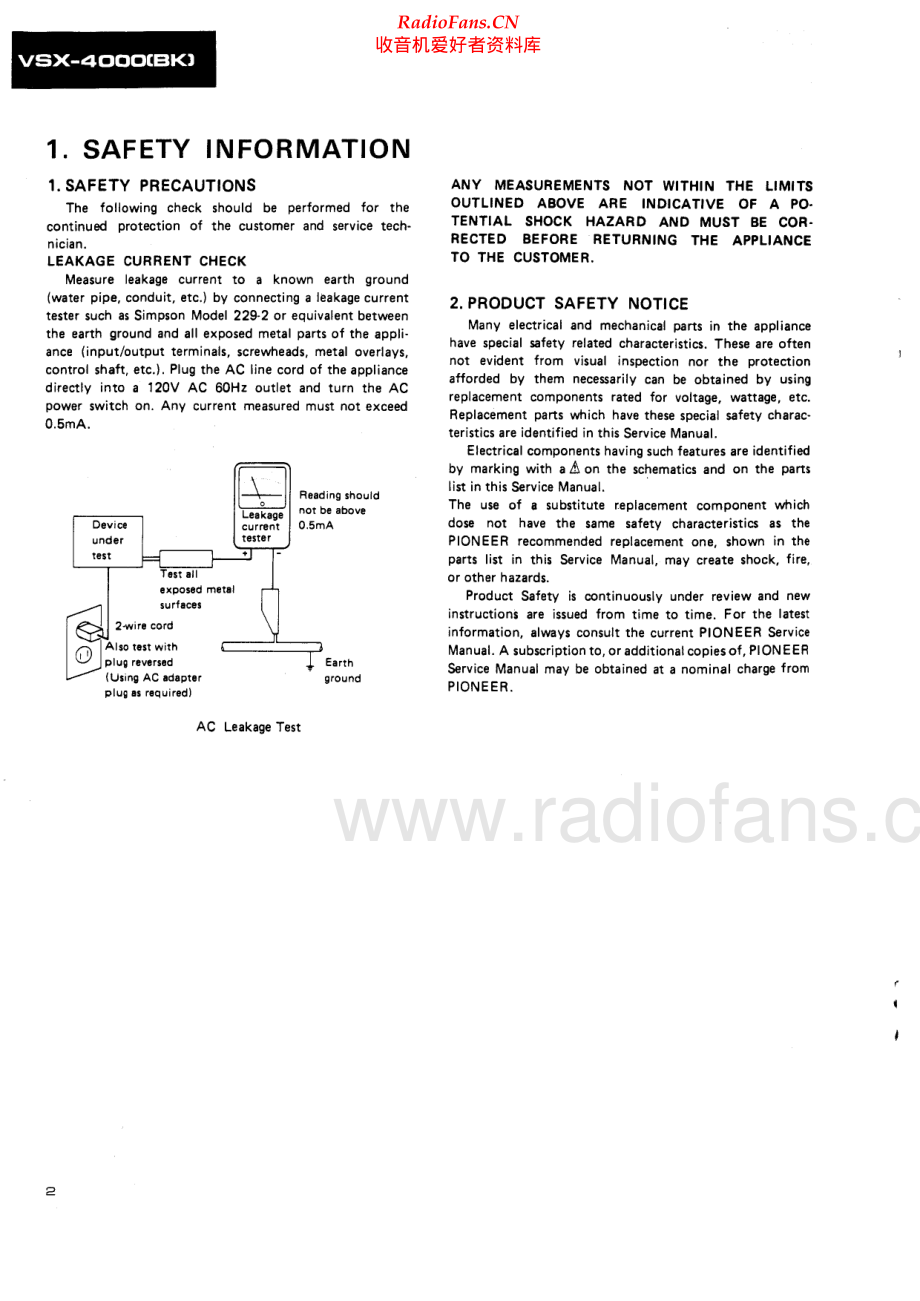 Pioneer-VSX4000-avr-sch 维修电路原理图.pdf_第2页