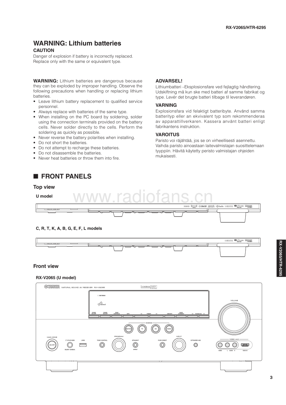 Yamaha-HTR6295-avr-sm 维修电路原理图.pdf_第3页