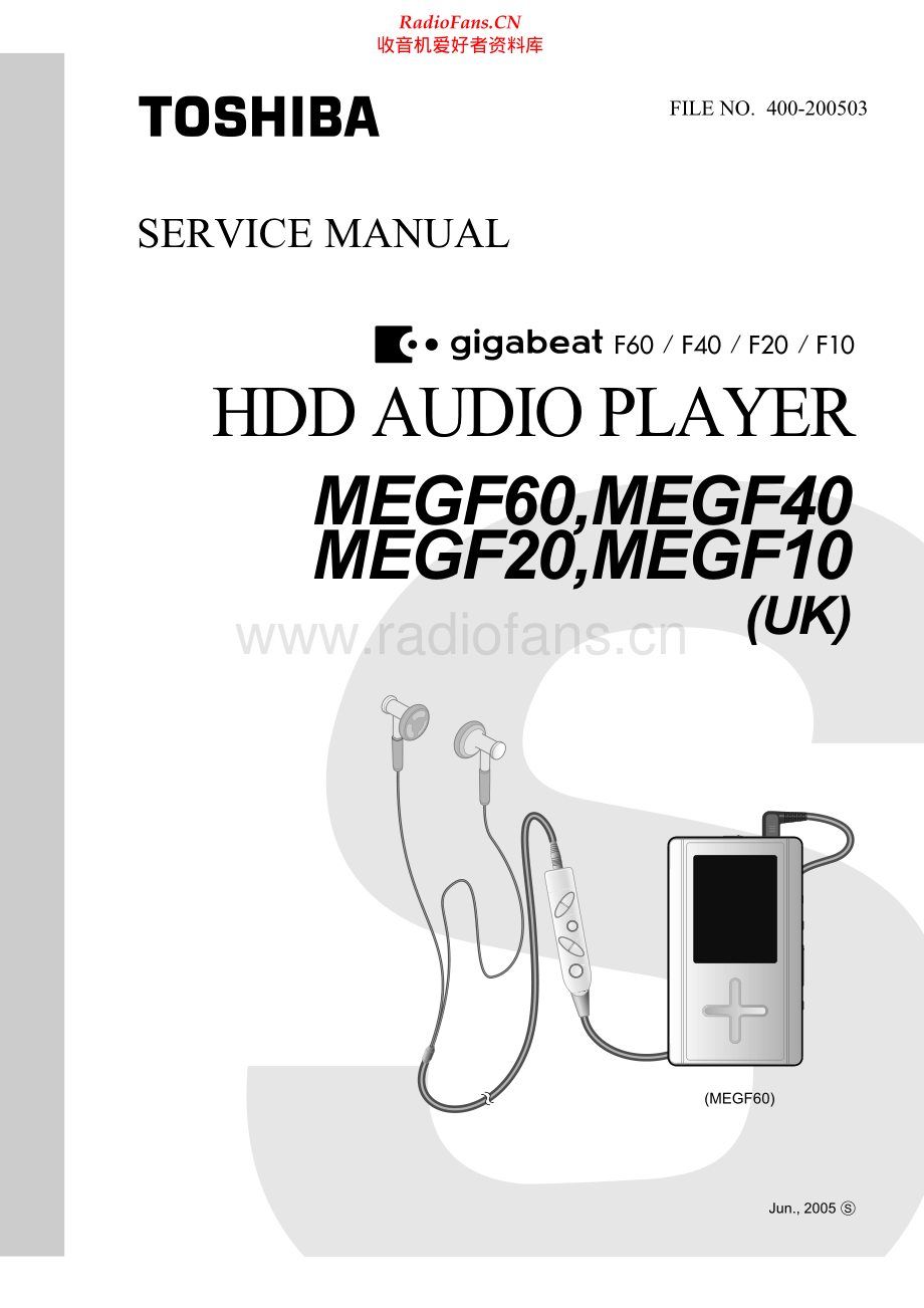 Toshiba-MEGF60-hddap-sm 维修电路原理图.pdf_第1页