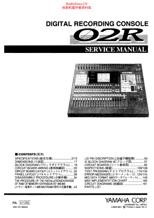 Yamaha-02R-mix-sm(1) 维修电路原理图.pdf