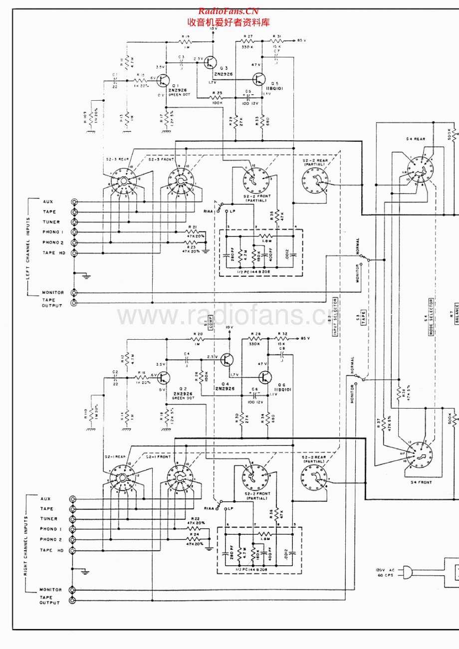 McIntosh-MA230-int-sch(1) 维修电路原理图.pdf_第1页