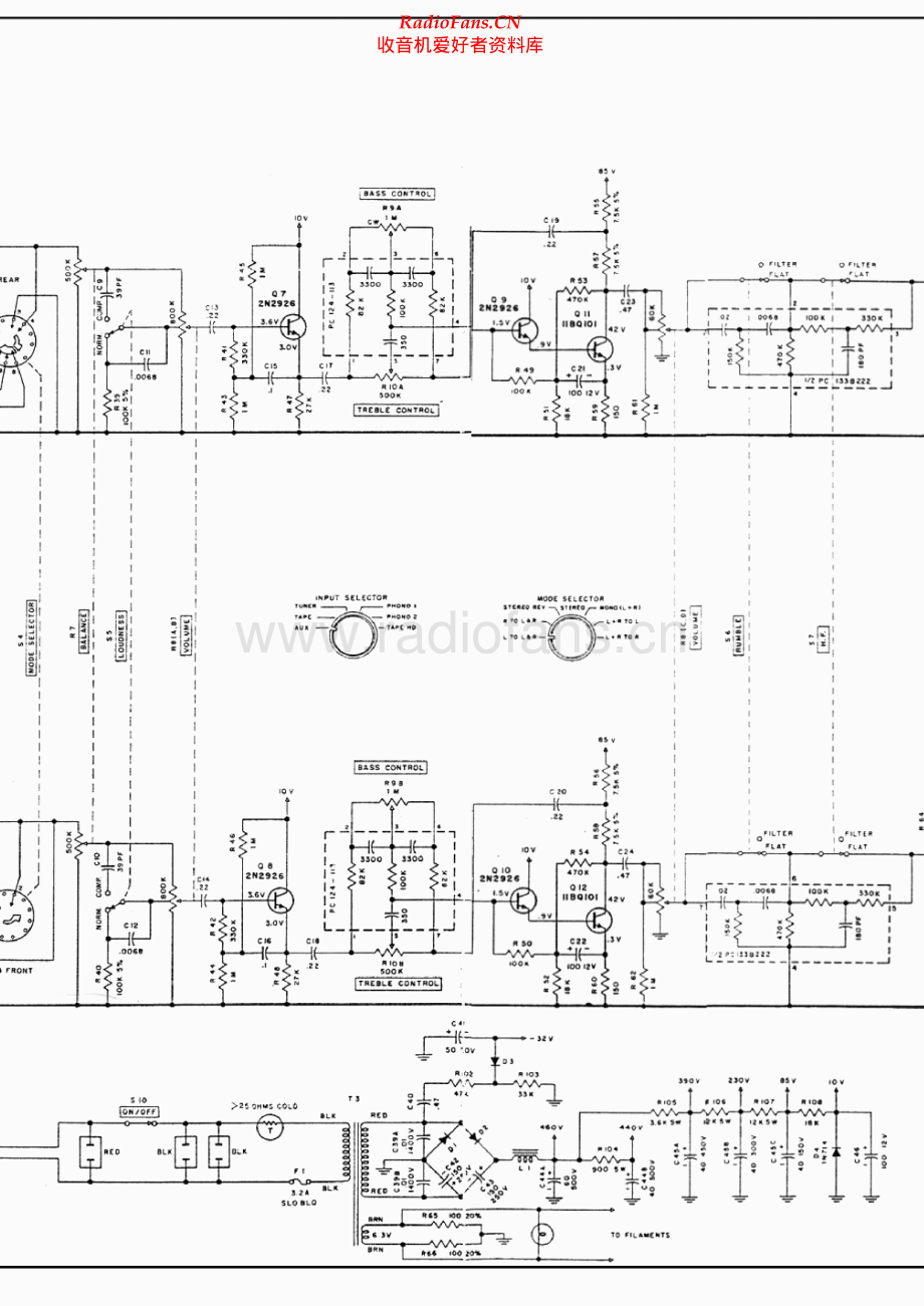 McIntosh-MA230-int-sch(1) 维修电路原理图.pdf_第2页