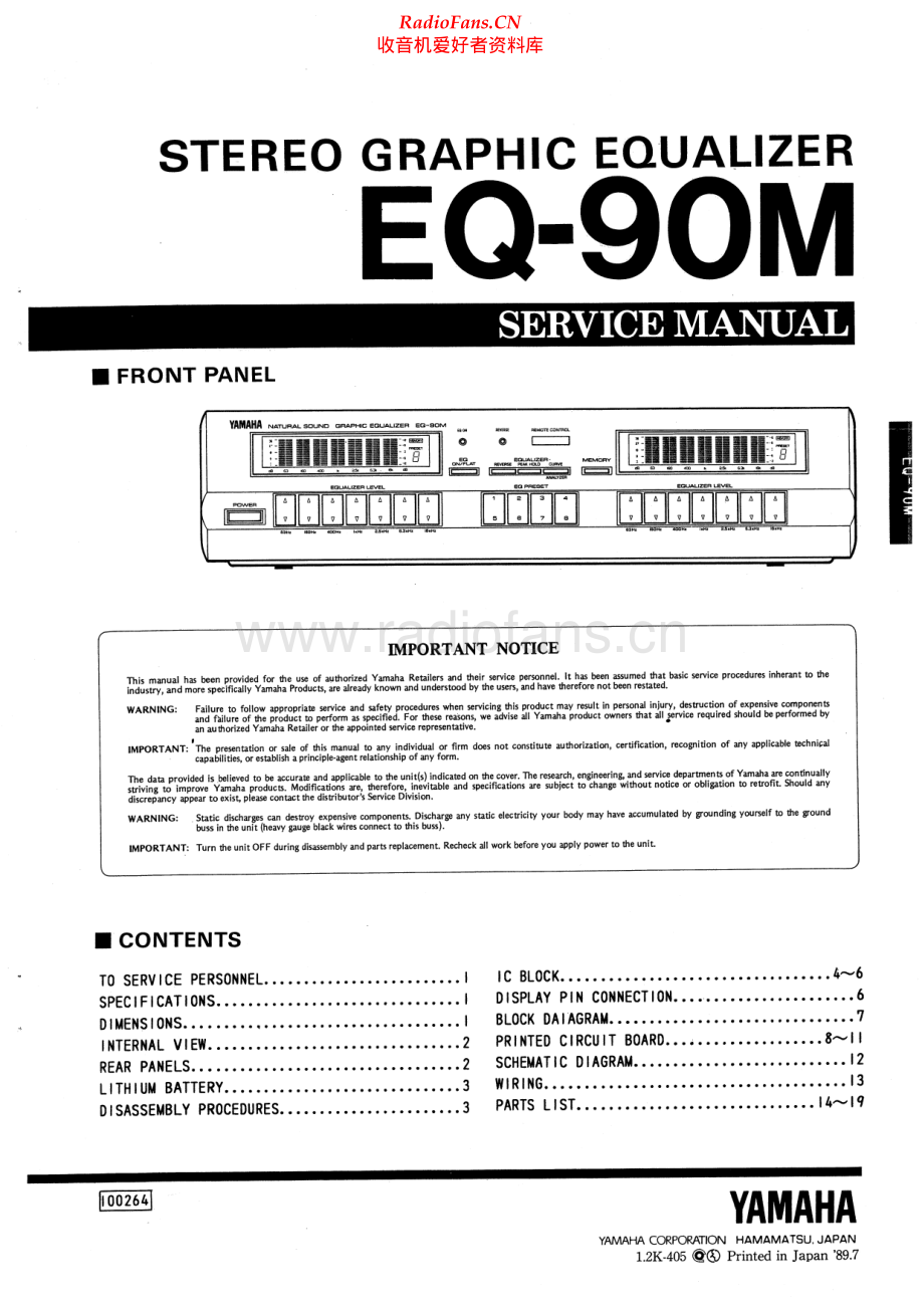 Yamaha-EQ90M-eq-sm 维修电路原理图.pdf_第1页