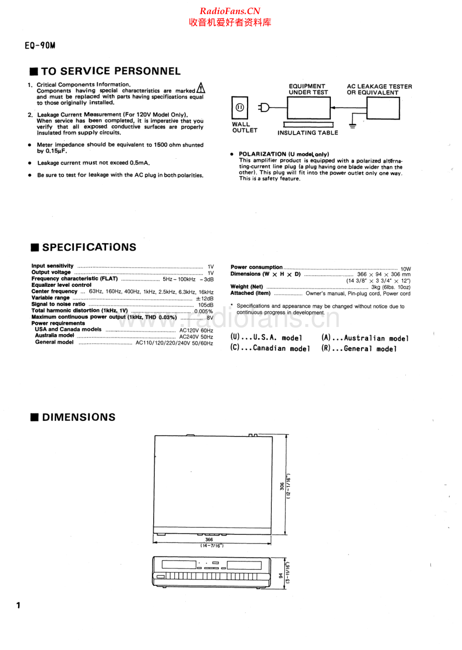 Yamaha-EQ90M-eq-sm 维修电路原理图.pdf_第2页