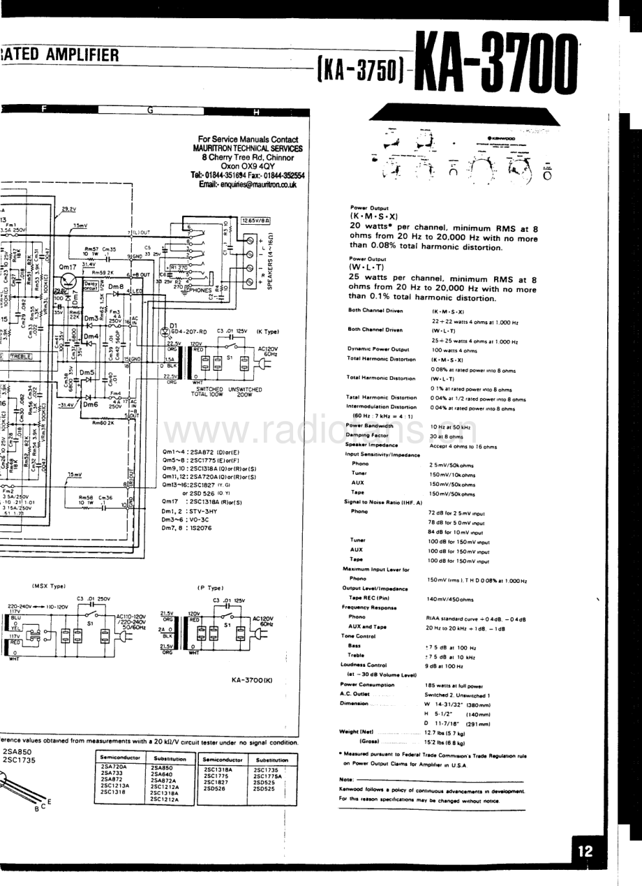 Kenwood-KA3750-int-sch 维修电路原理图.pdf_第3页