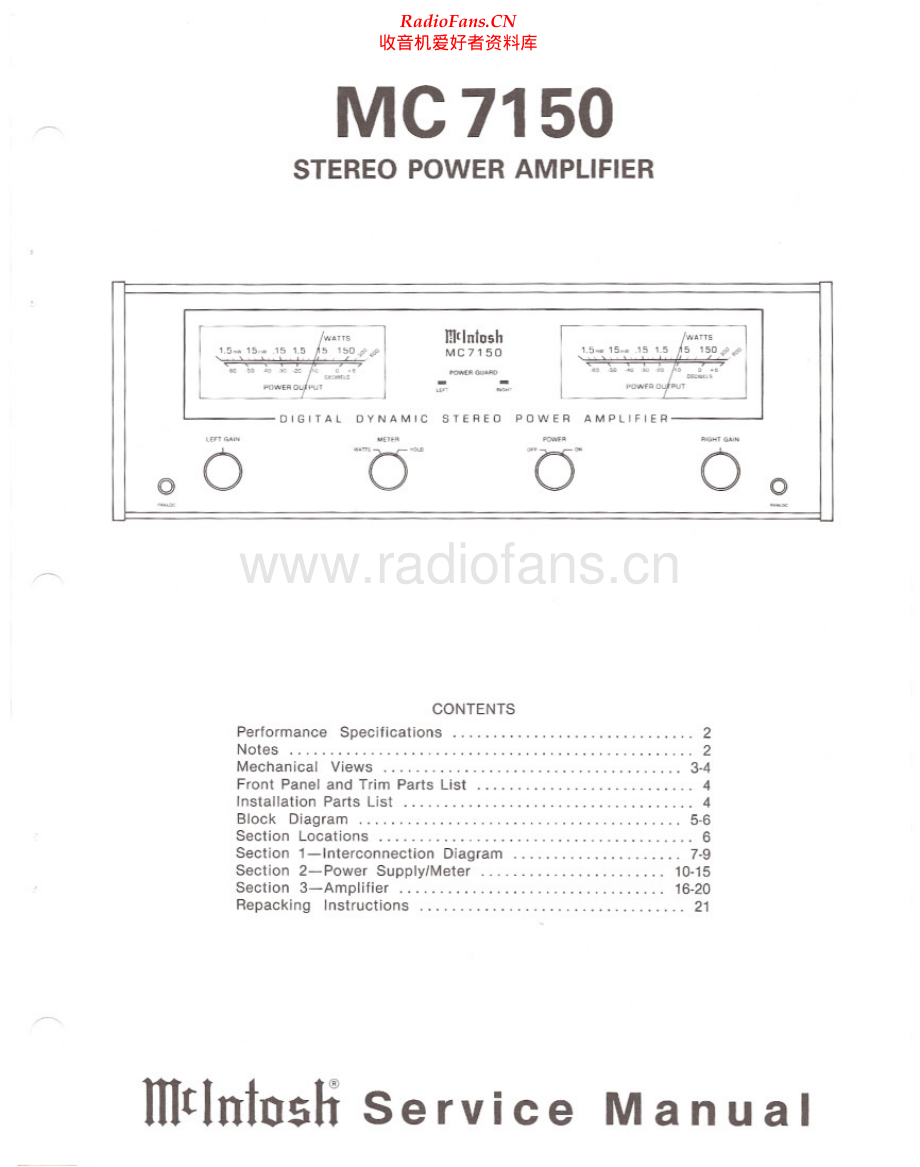 McIntosh-MC7150-pwr-sm 维修电路原理图.pdf_第1页