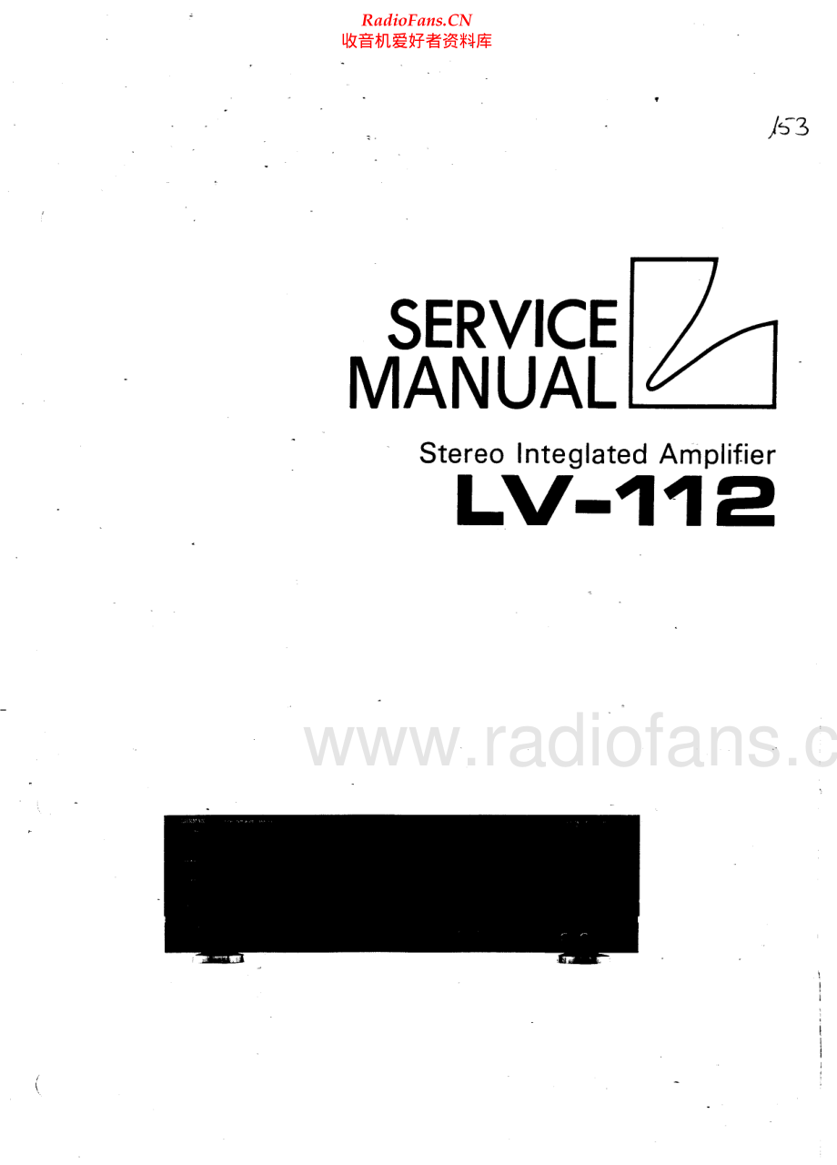 Luxman-LV112-int-sm 维修电路原理图.pdf_第1页