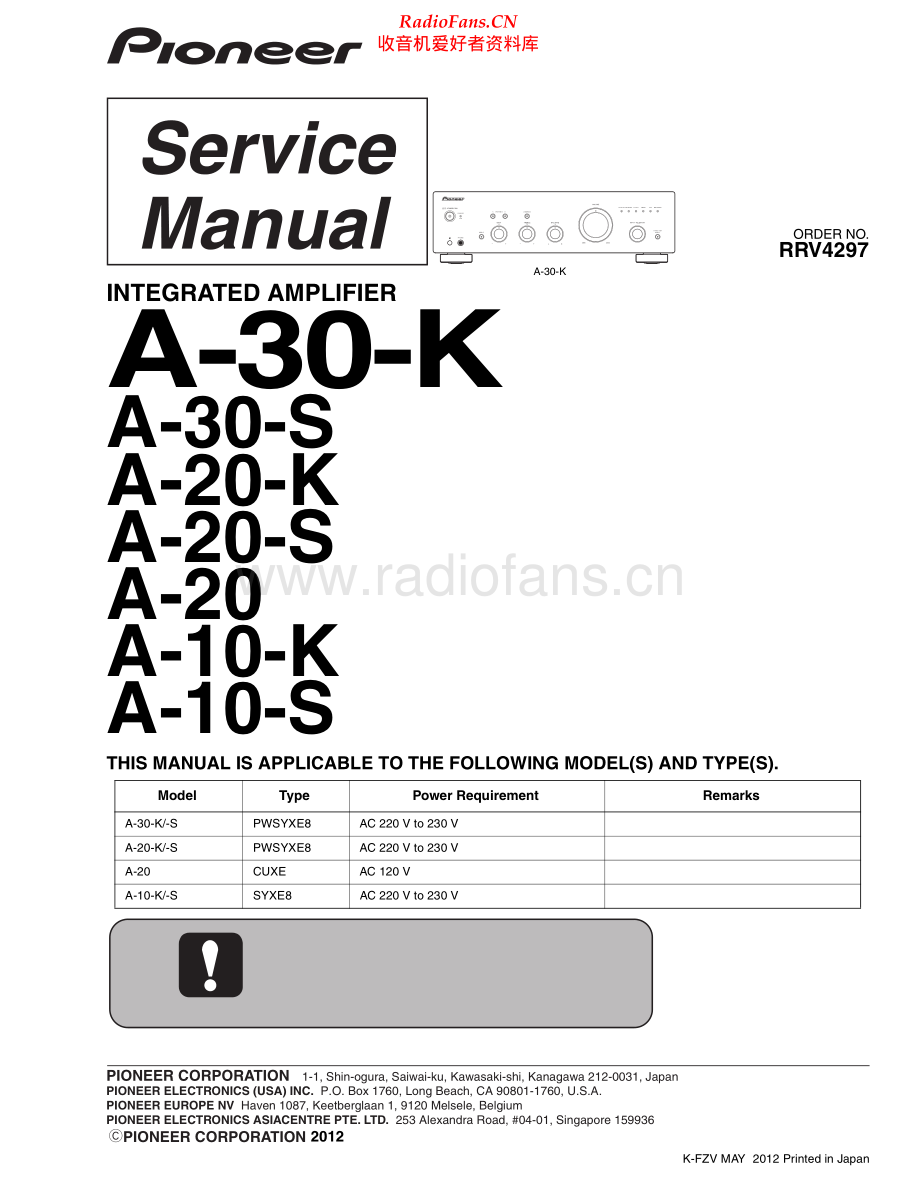 Pioneer-A10S-int-sm 维修电路原理图.pdf_第1页