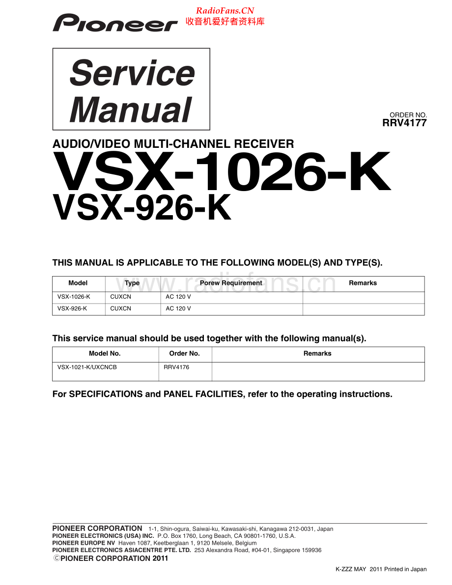 Pioneer-VSX926K-avr-sm 维修电路原理图.pdf_第1页